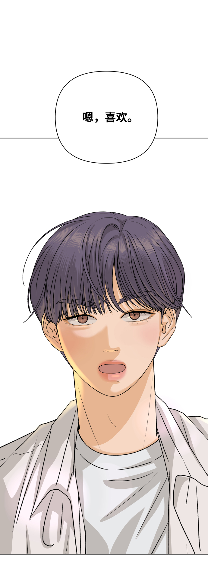 [第20话] 纵火犯（2）1