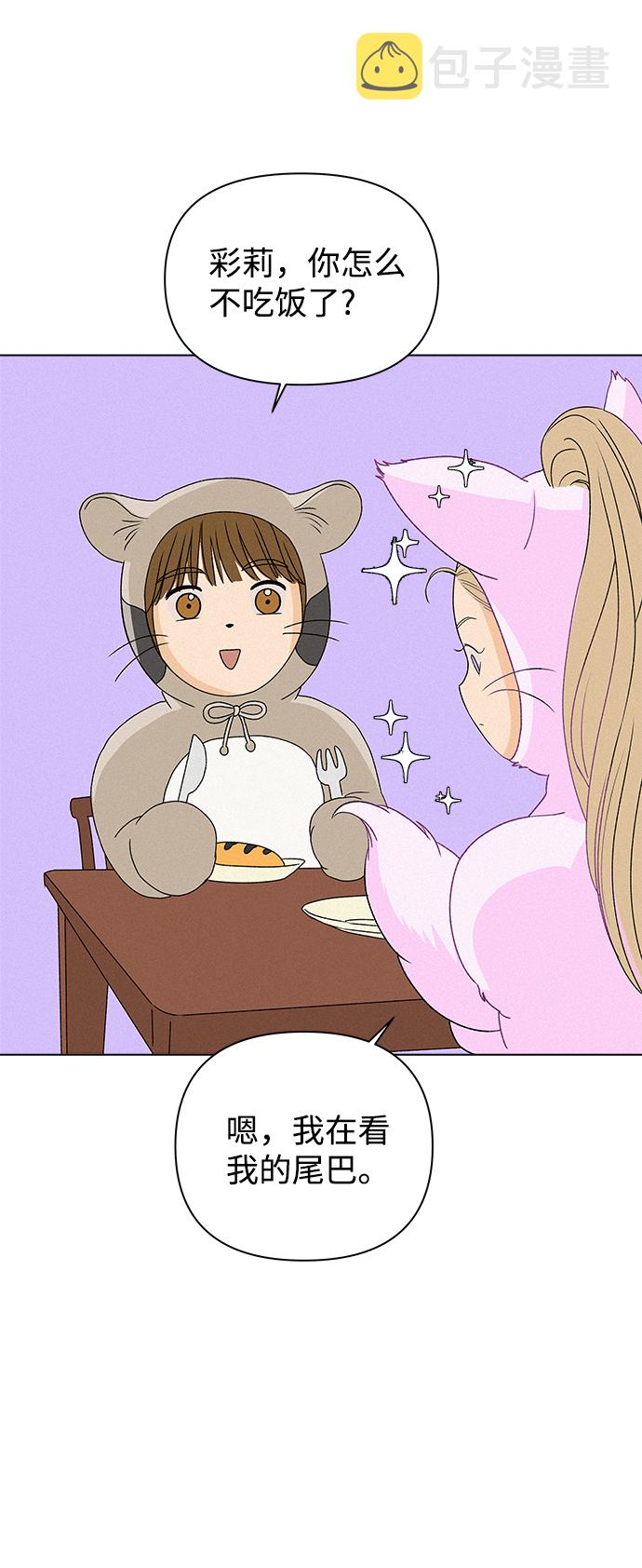 [第7话] 欢迎式（2）3