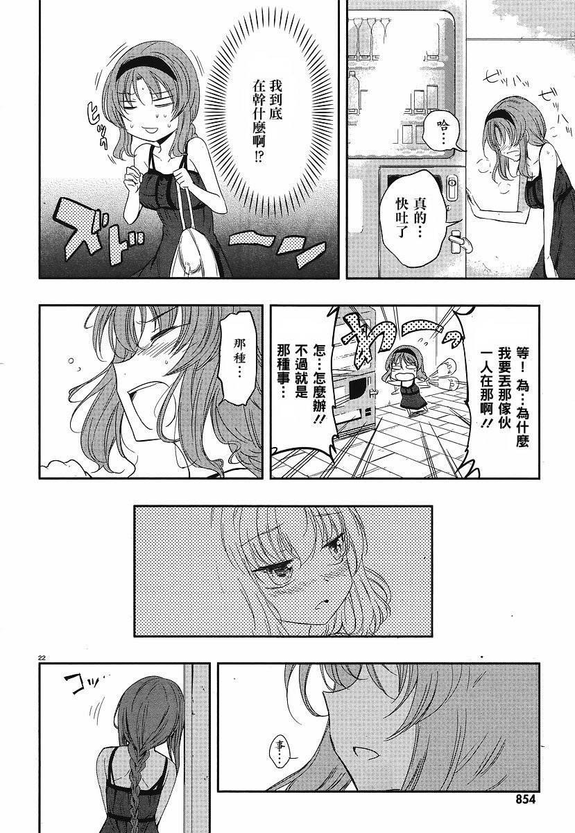 第23话1