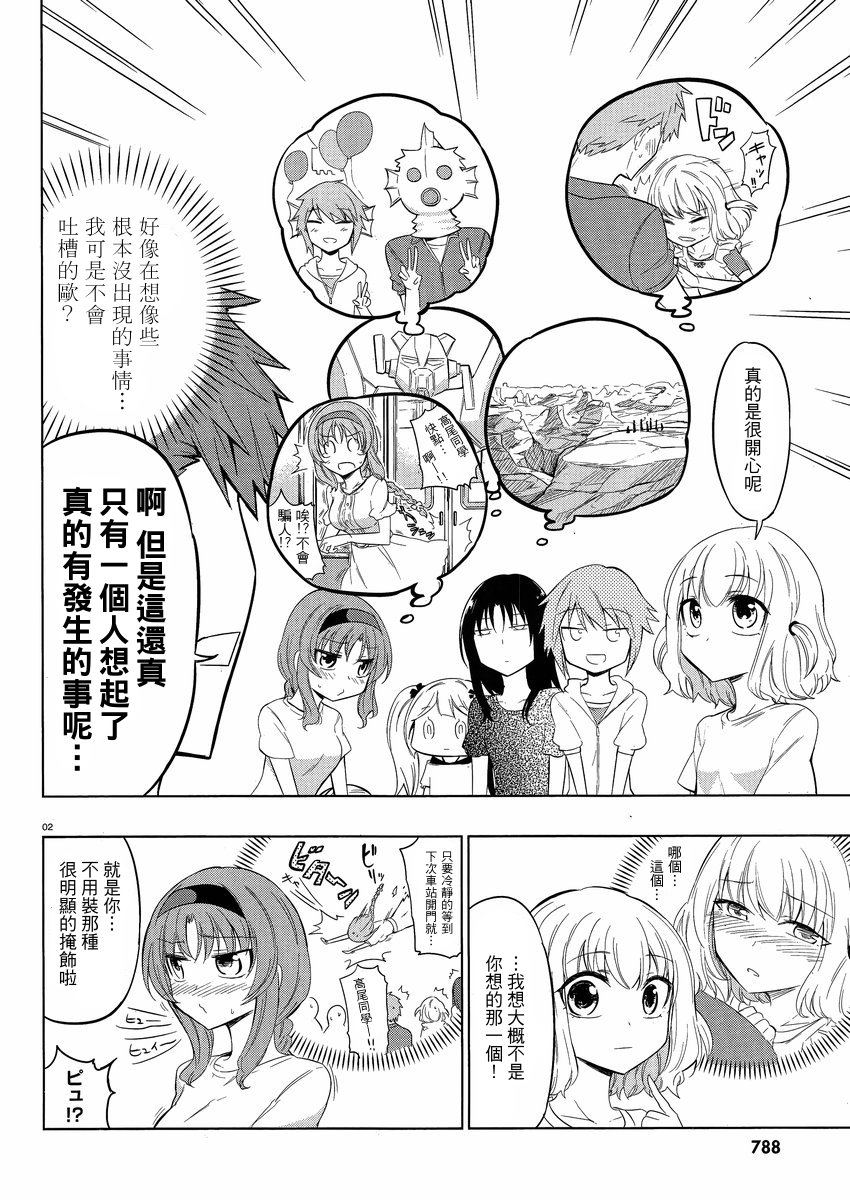 第40话1