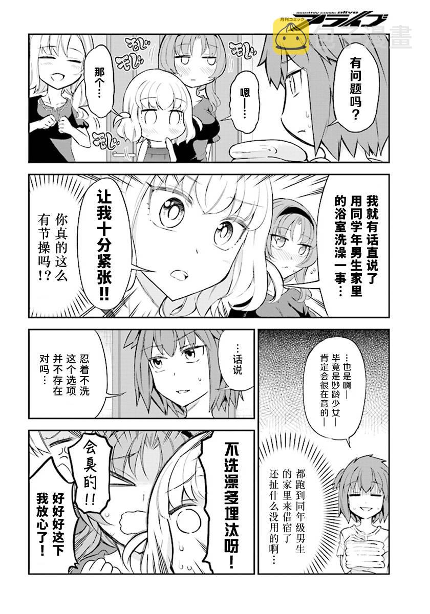 第85话1