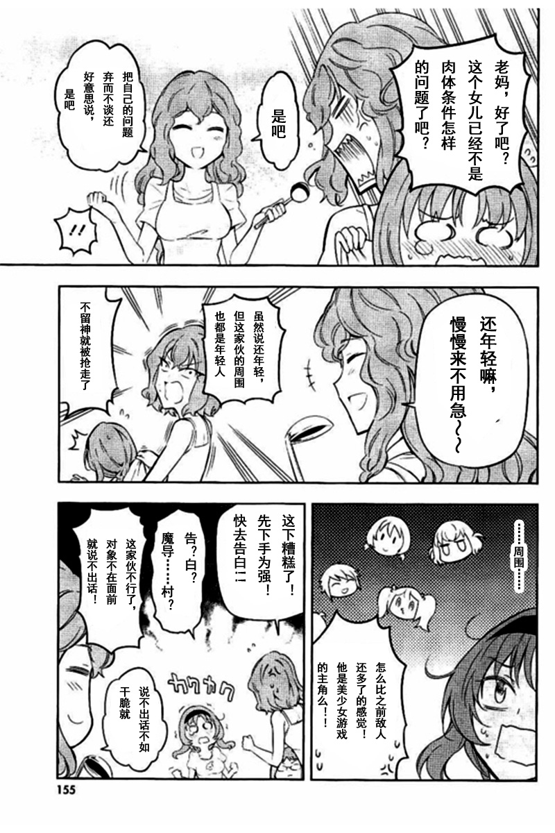 第10卷附录12