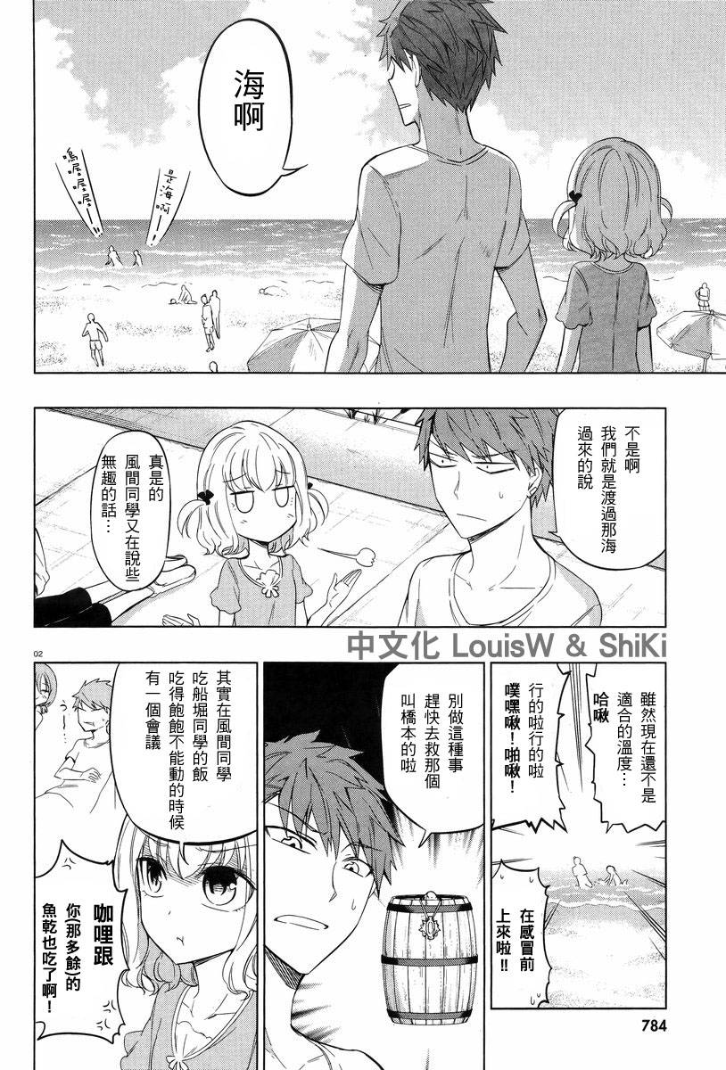 第50话1