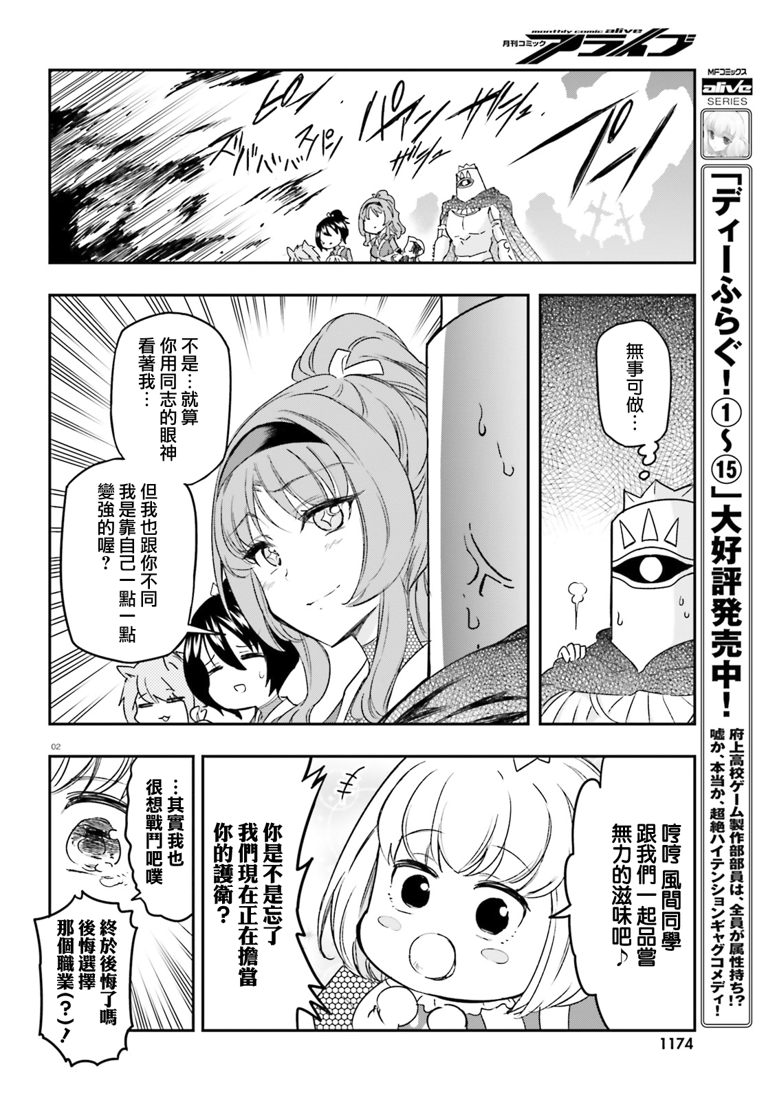 第131话1