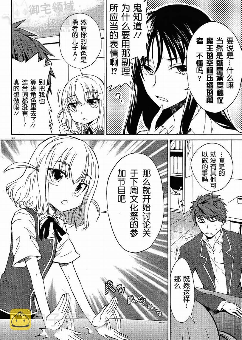 第05话3