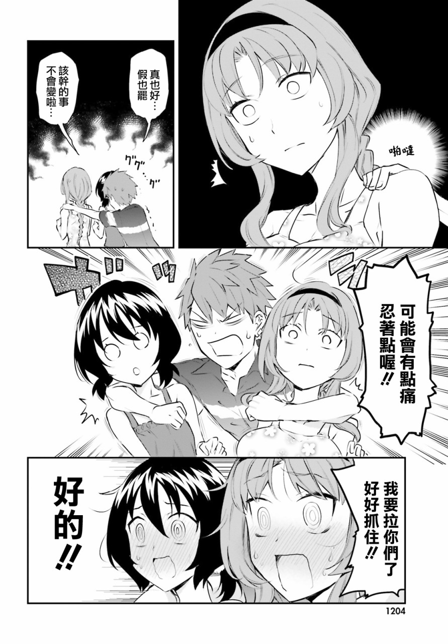 第117话3