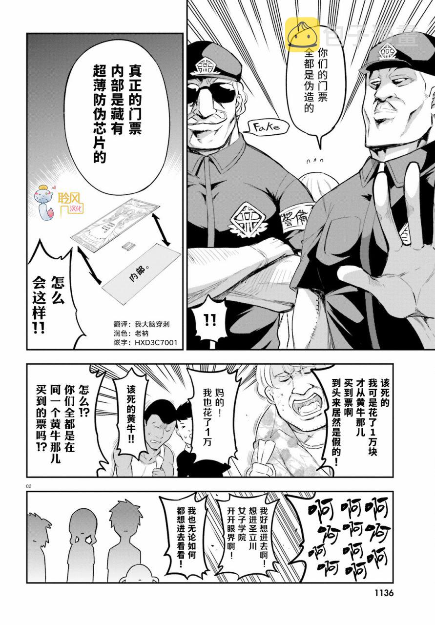 第89话1