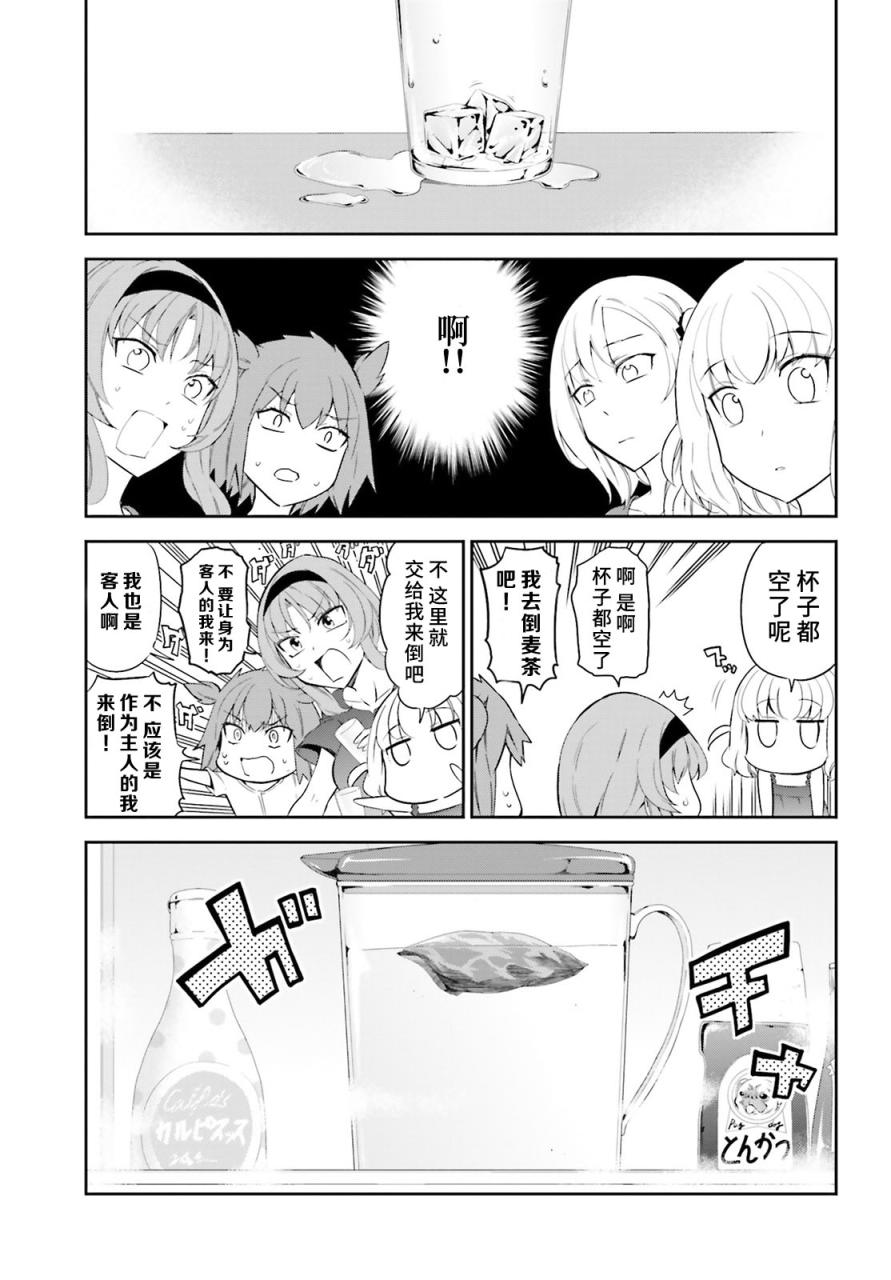第83话2