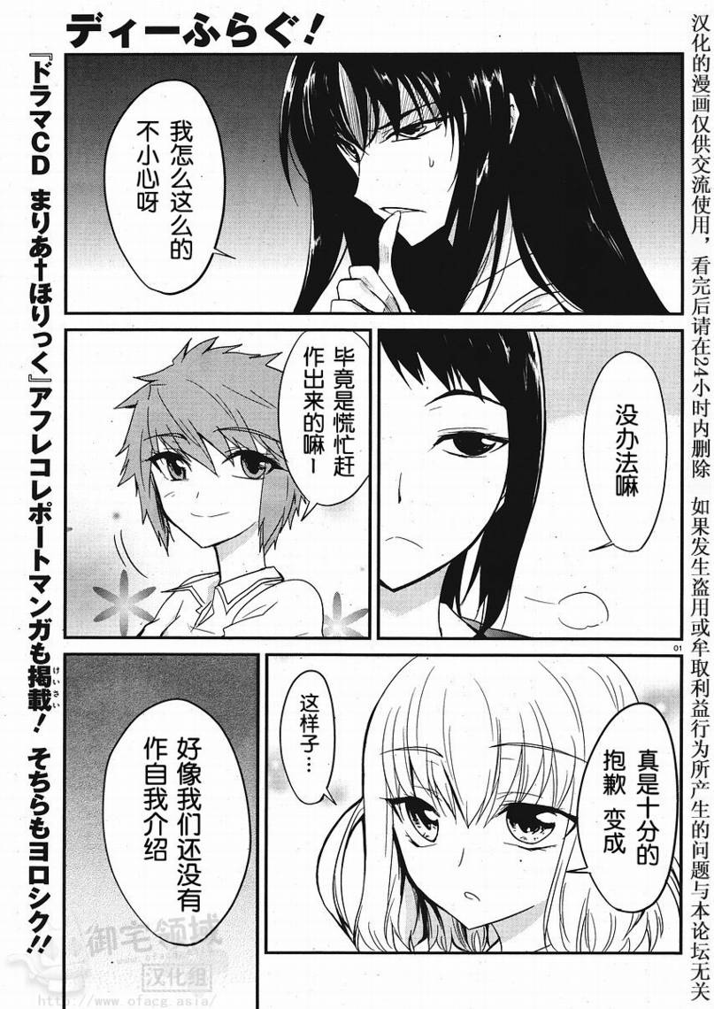 第02话0