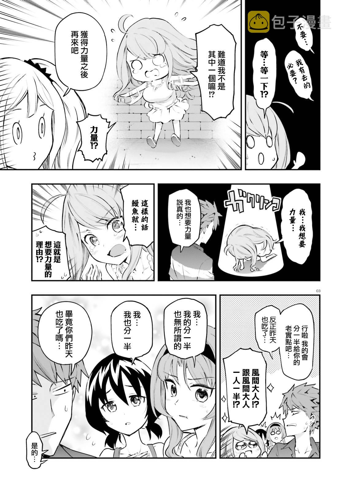 第118话2