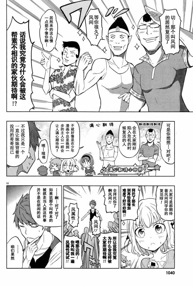 第48话1