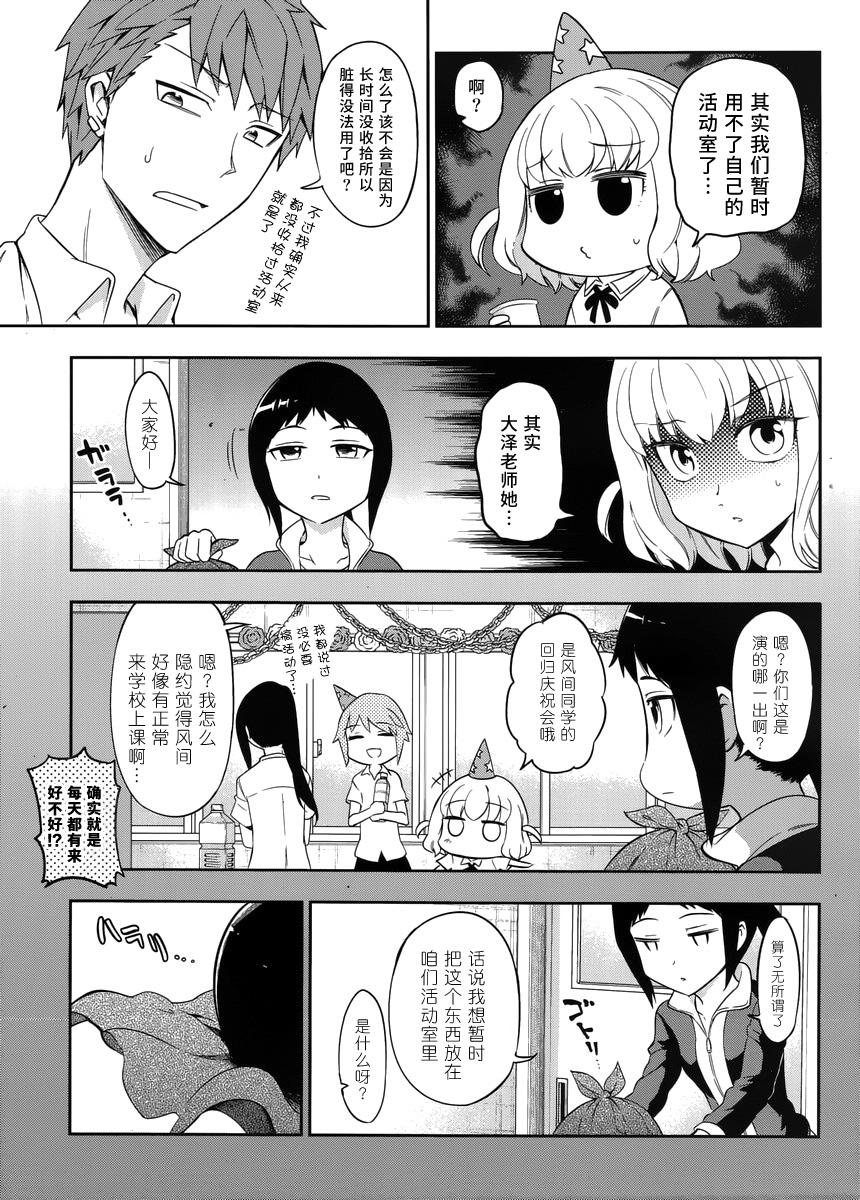 第75话2