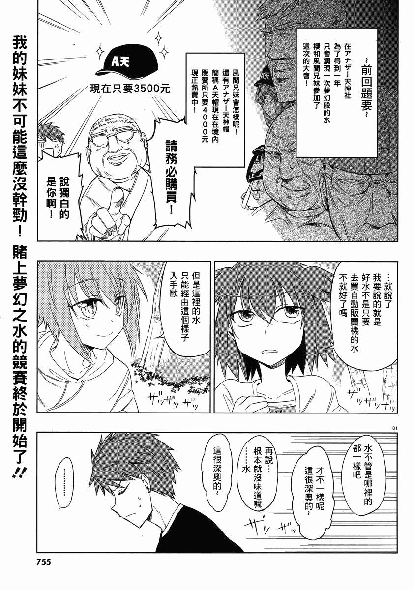 第27话0