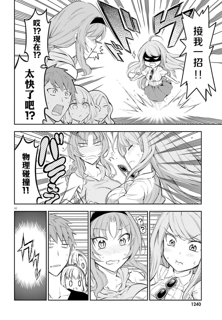 第88话1