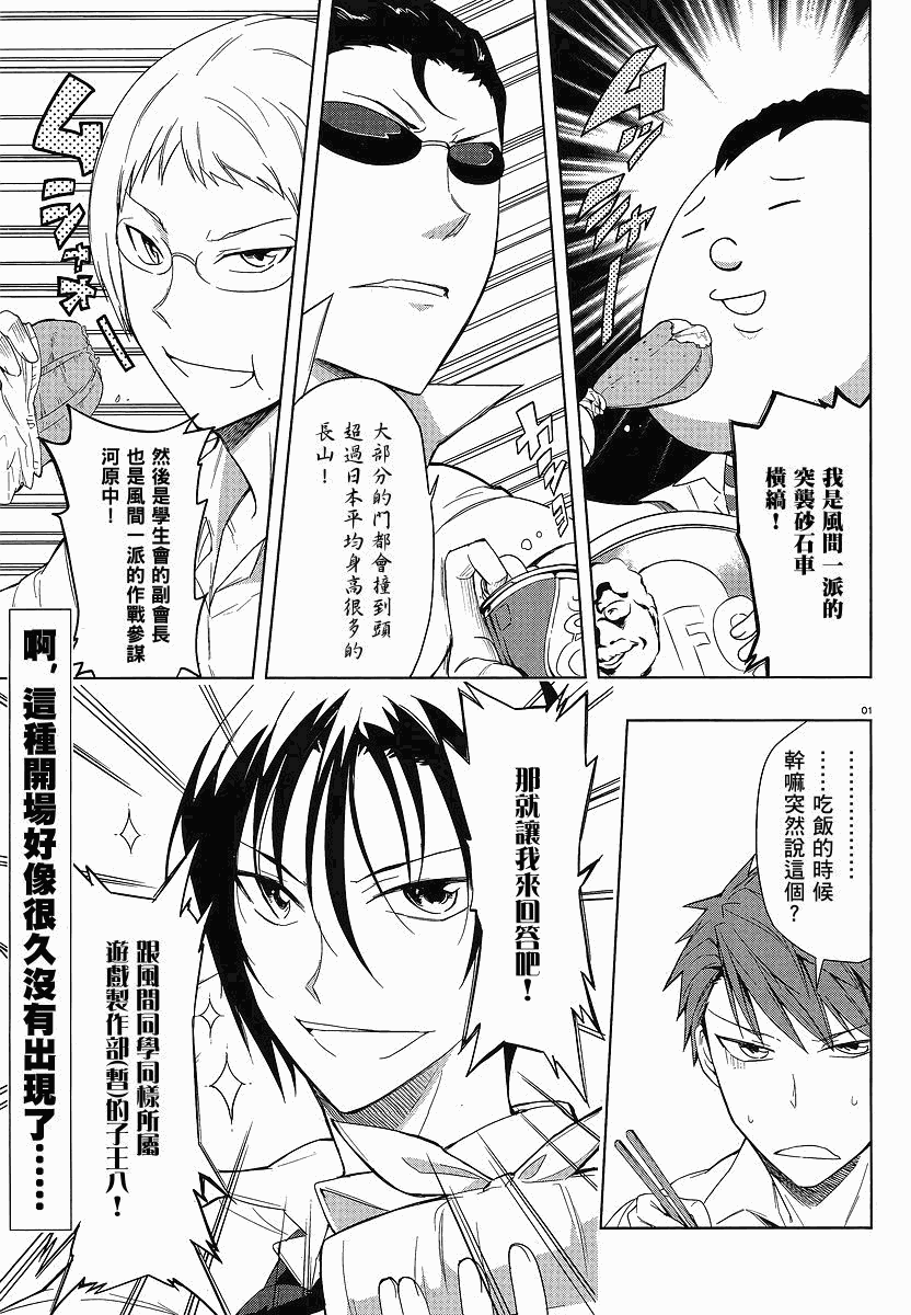 第25话0