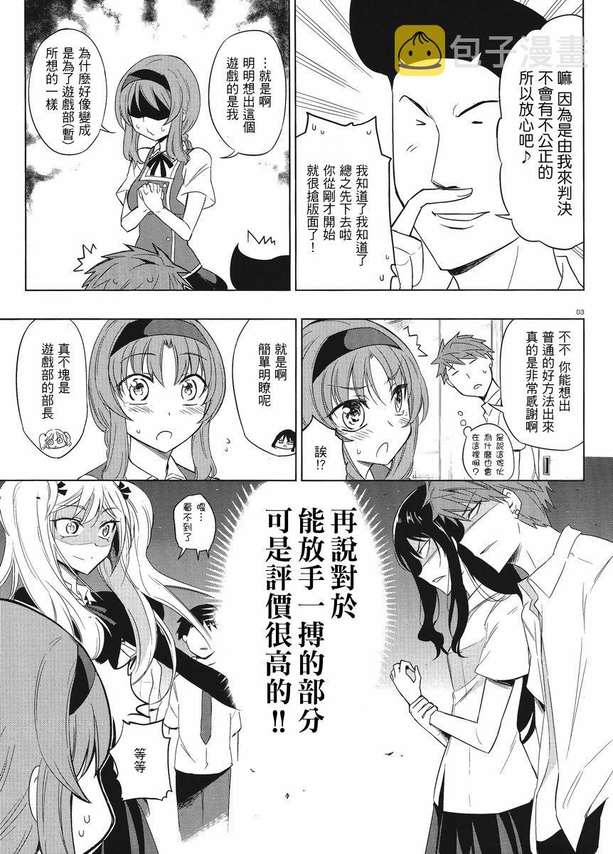 第33话2
