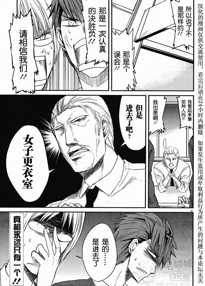 第04话0