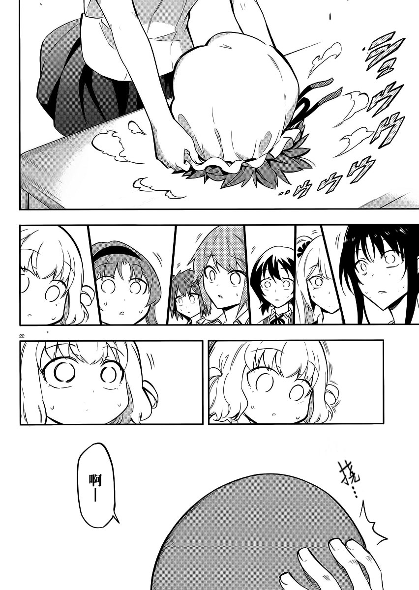 第64话1