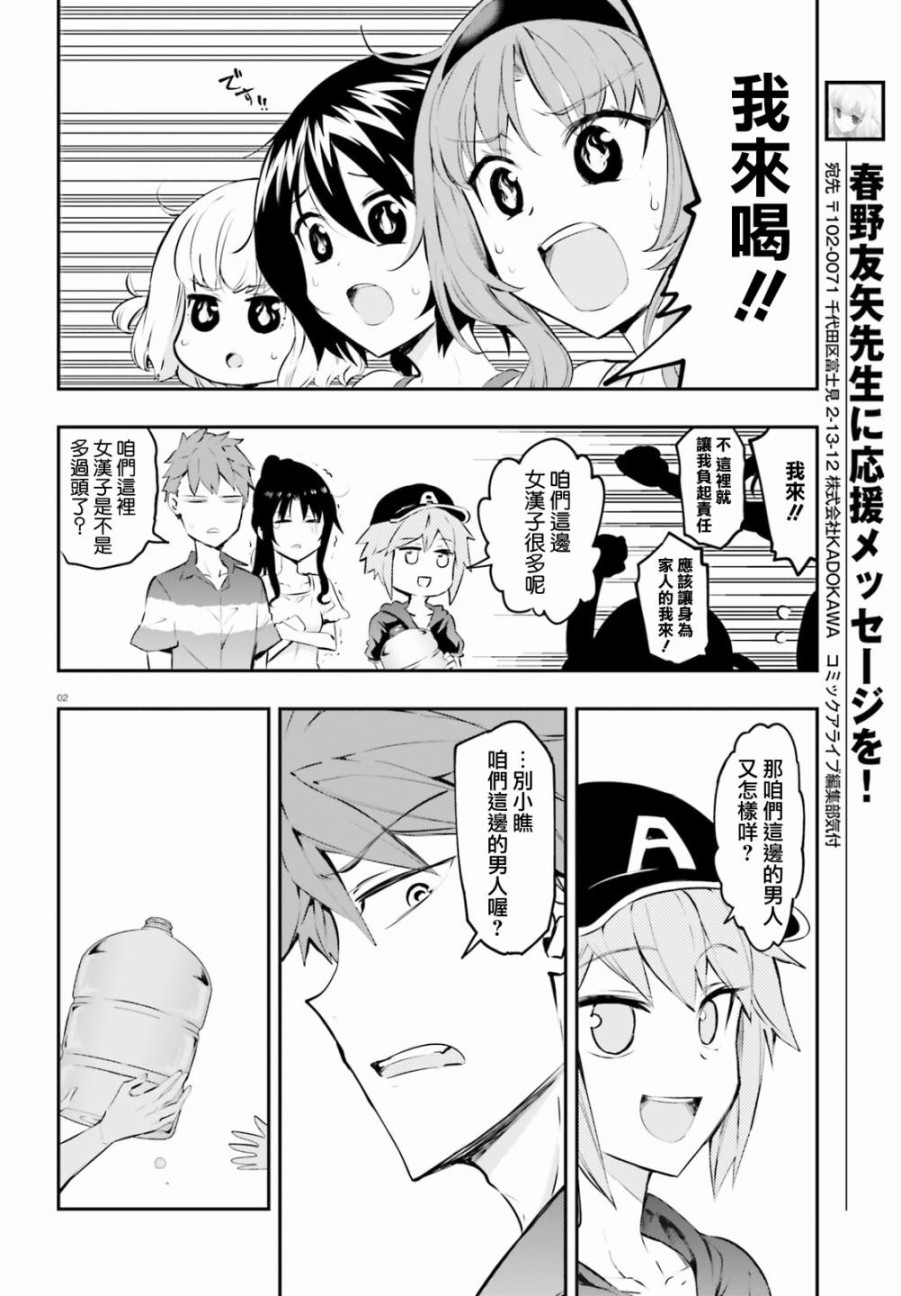 第119话1