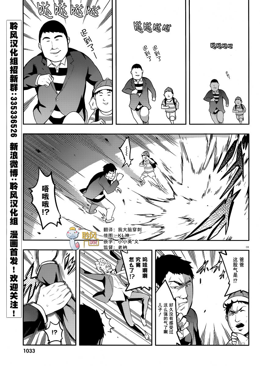 第64话0