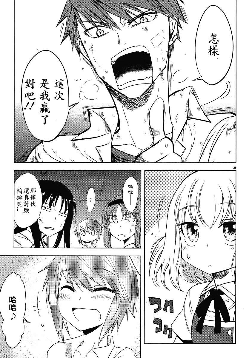 第14话4