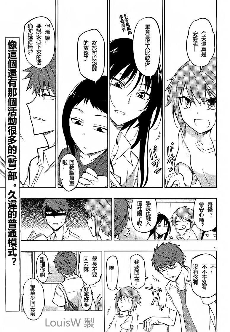 第43话0