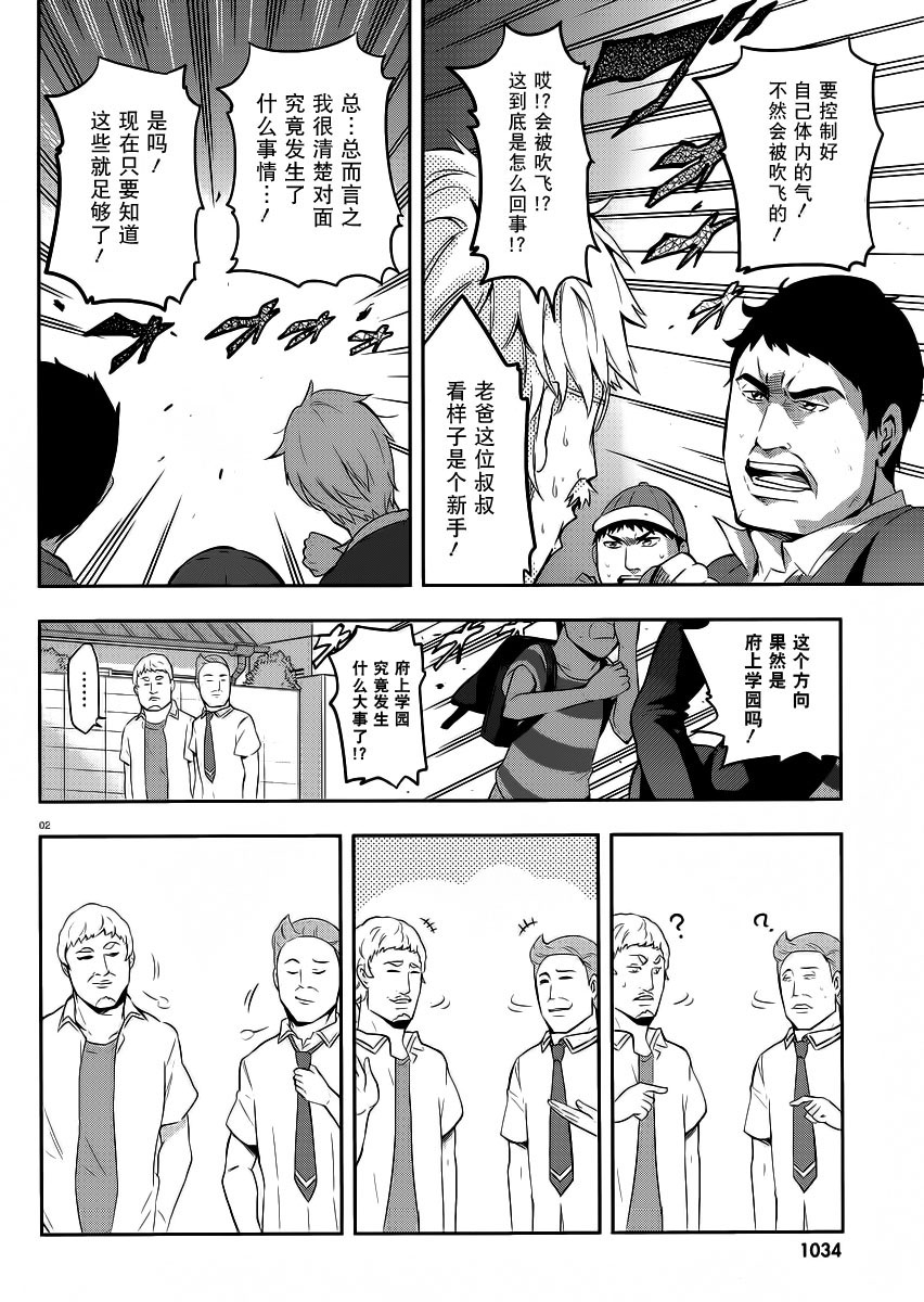 第64话1