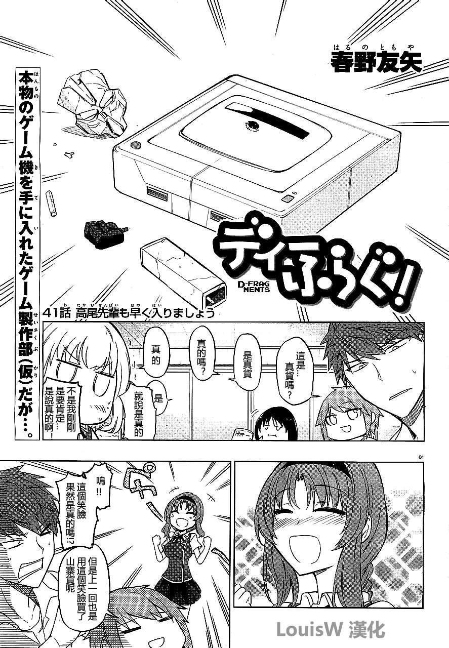 第41话0