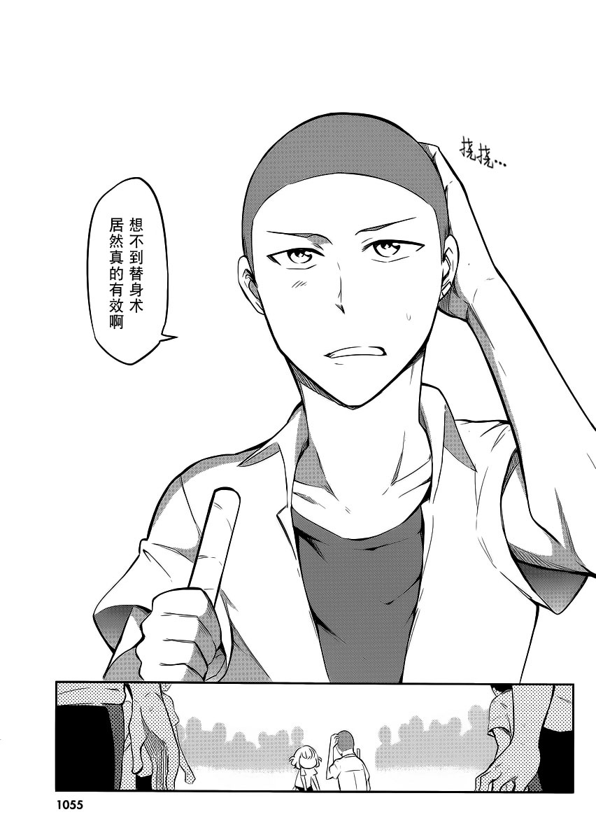 第64话2