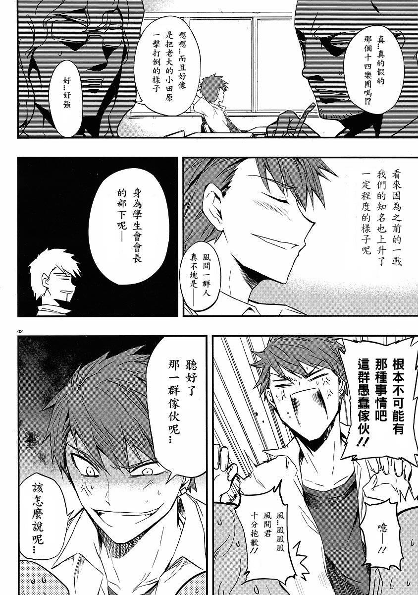 第16话1