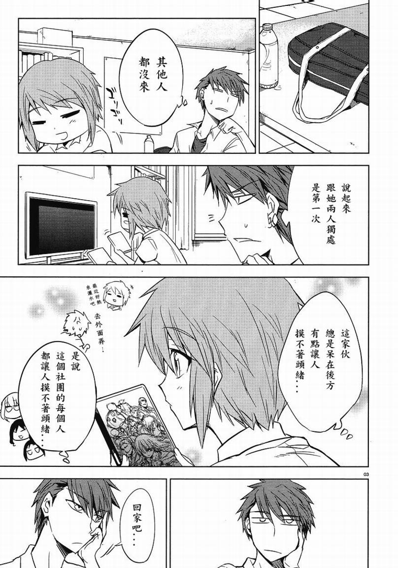 第11话2