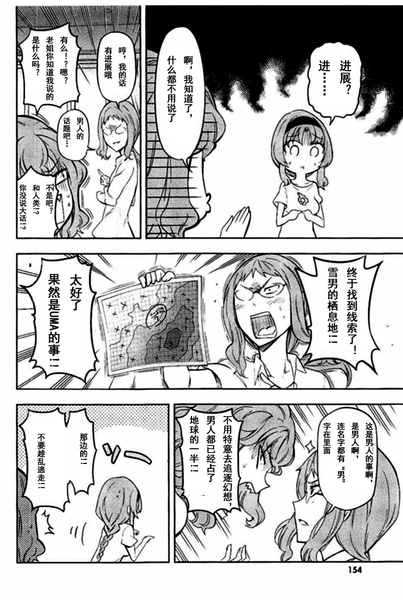 第10卷附录11