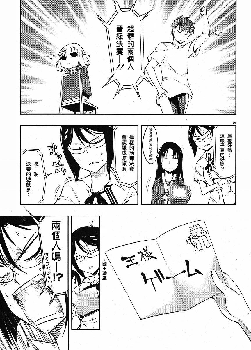 第20话0