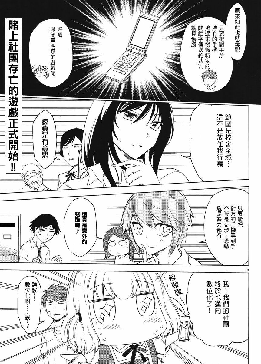 第33话0