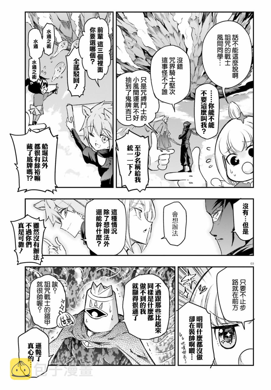 第134话2