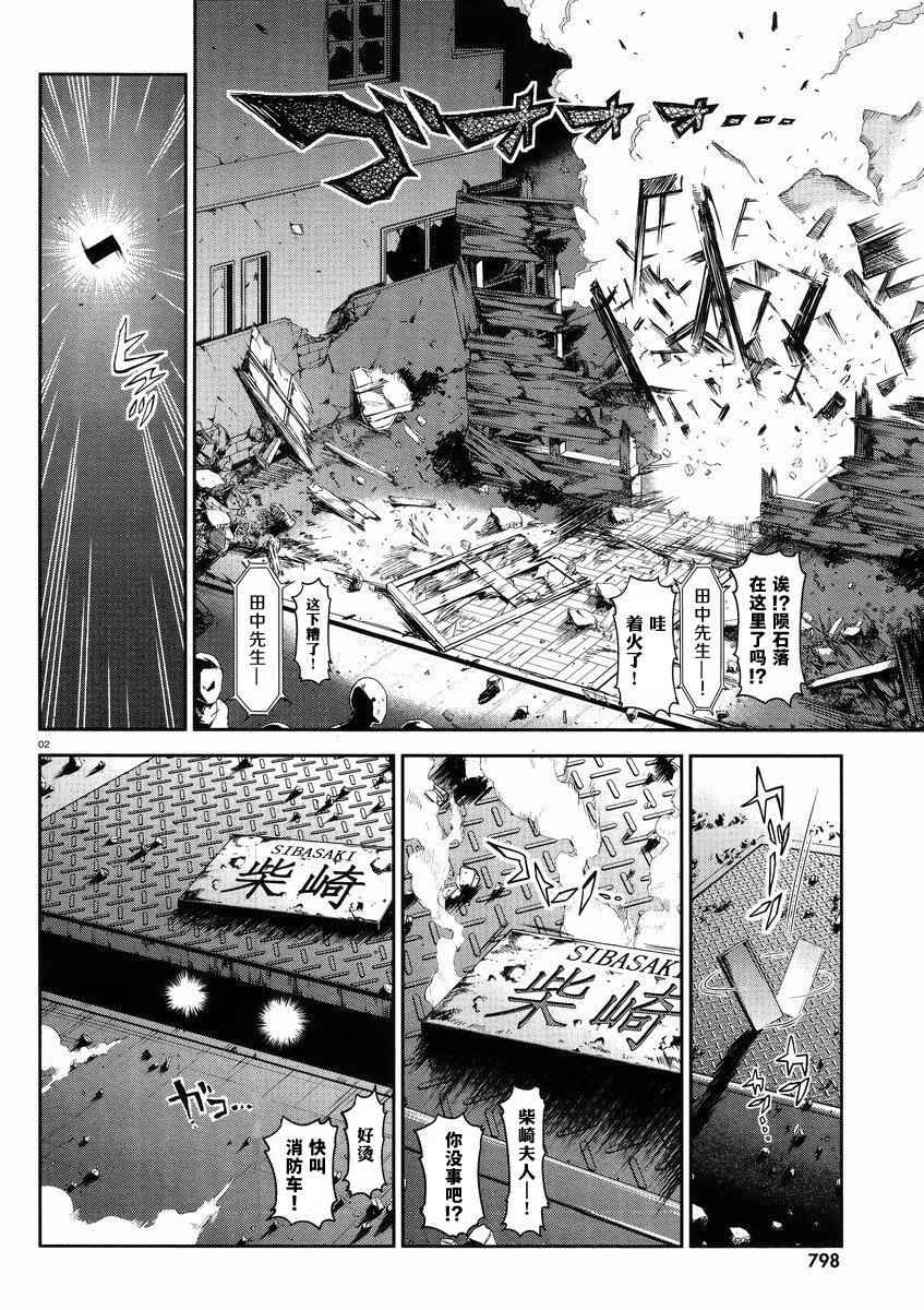 第80话1