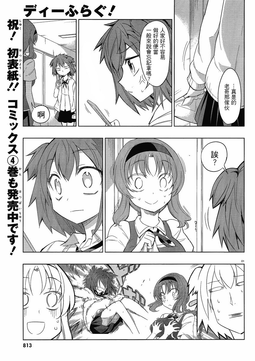 第29话0