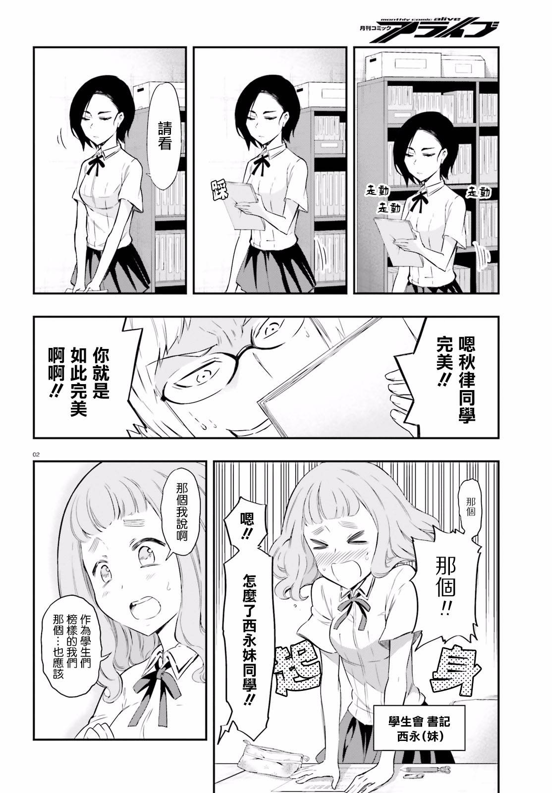 第102话1