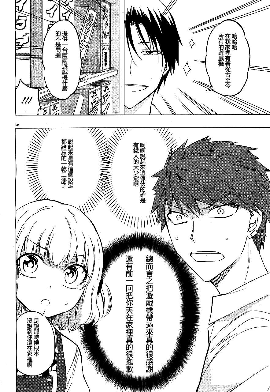 第41话1