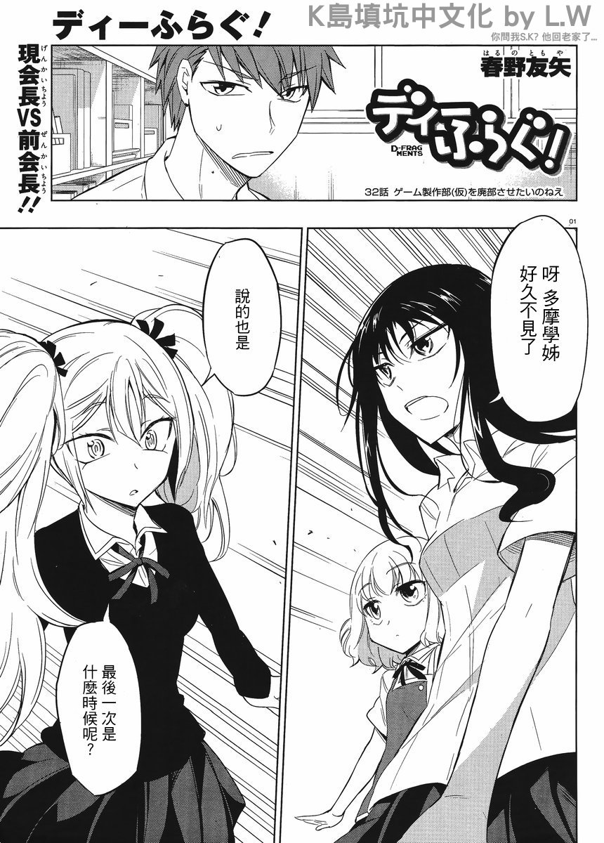 第32话0