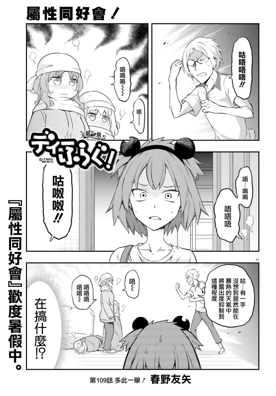 第109话0
