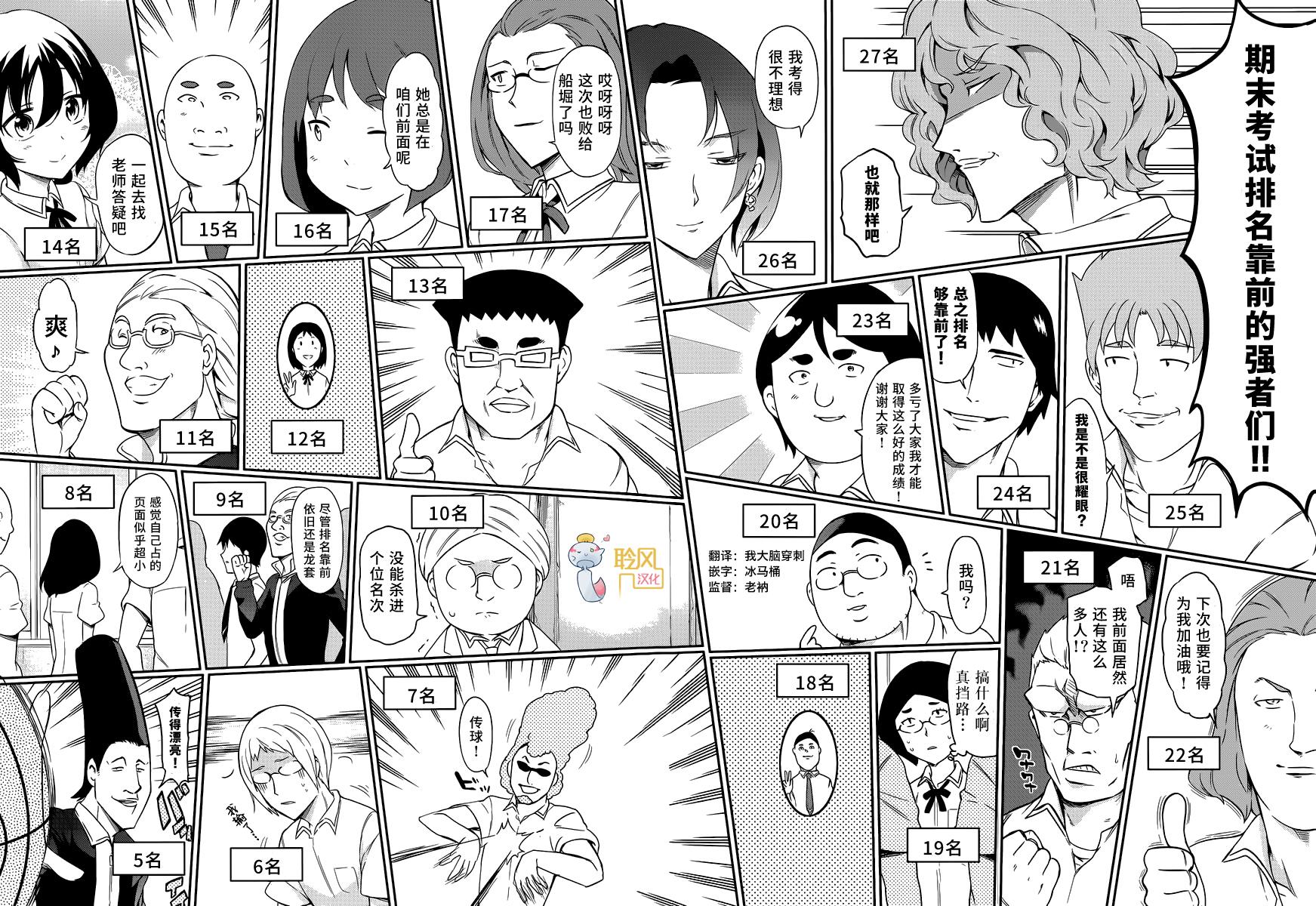 第78话1