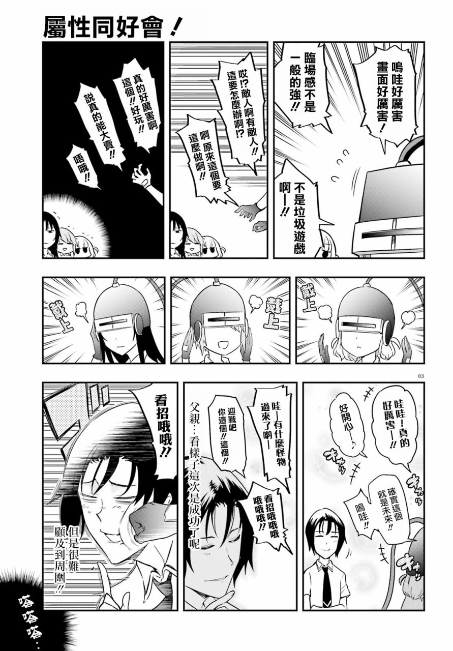第104话2