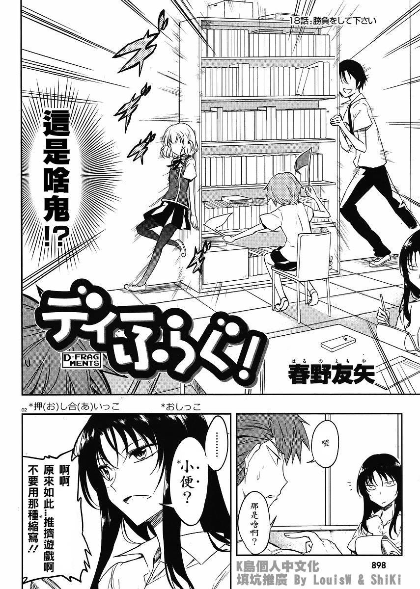 第18话1