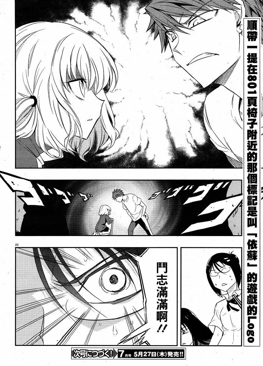 第20话1