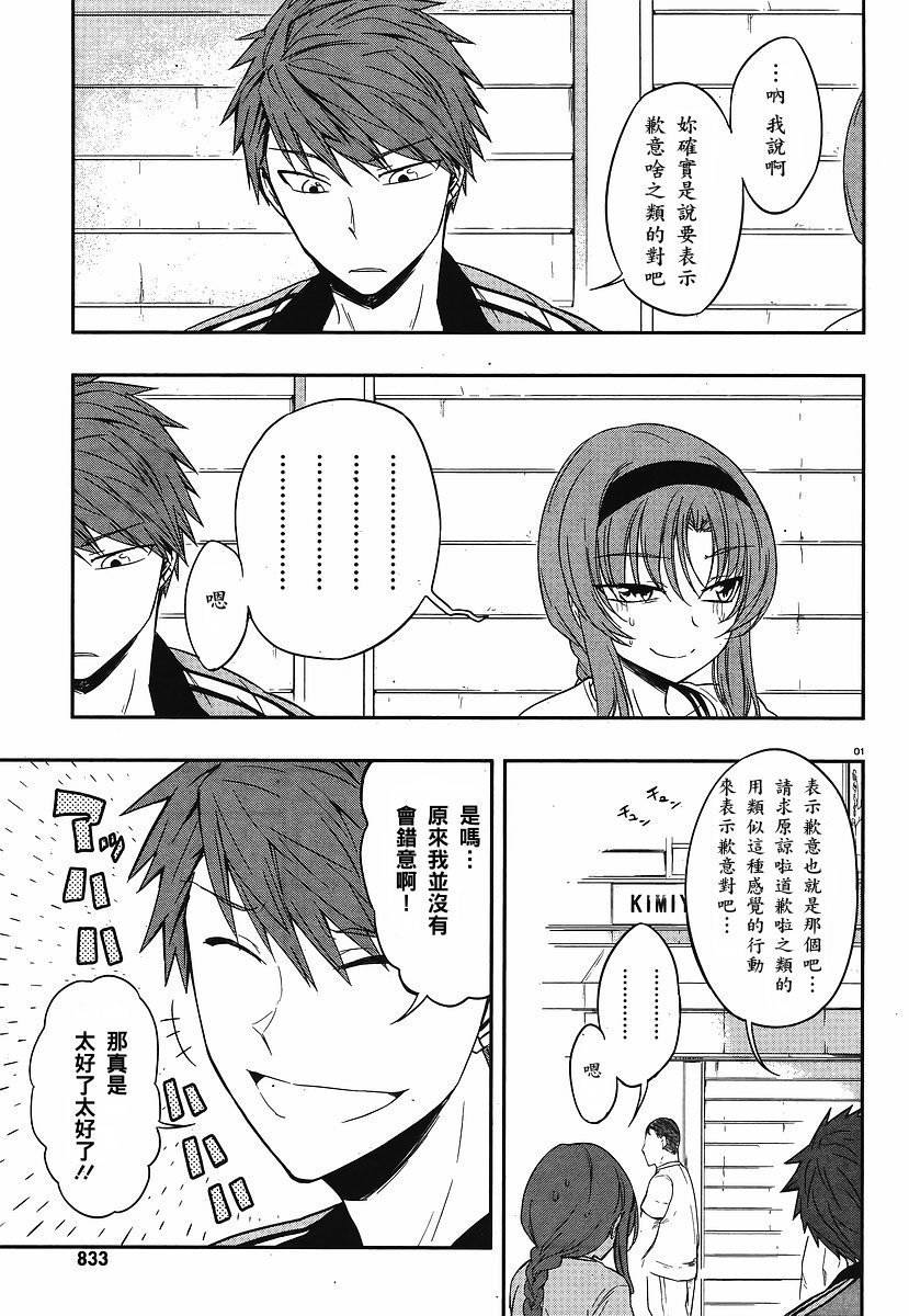第23话0