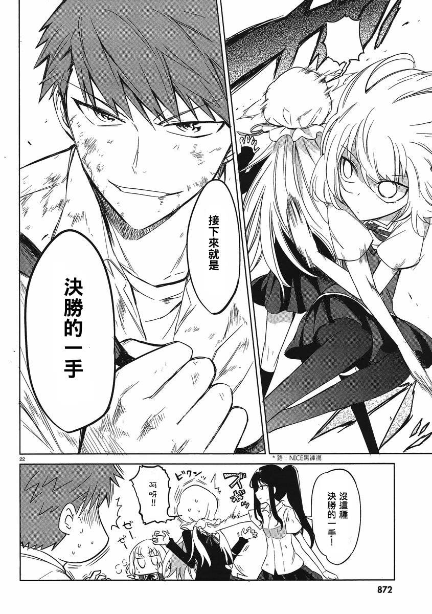第36话0