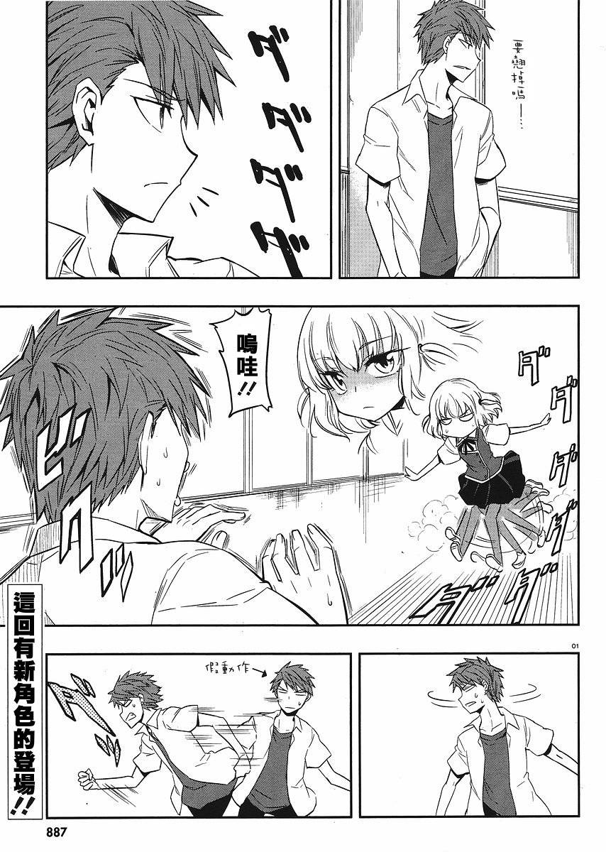 第17话0