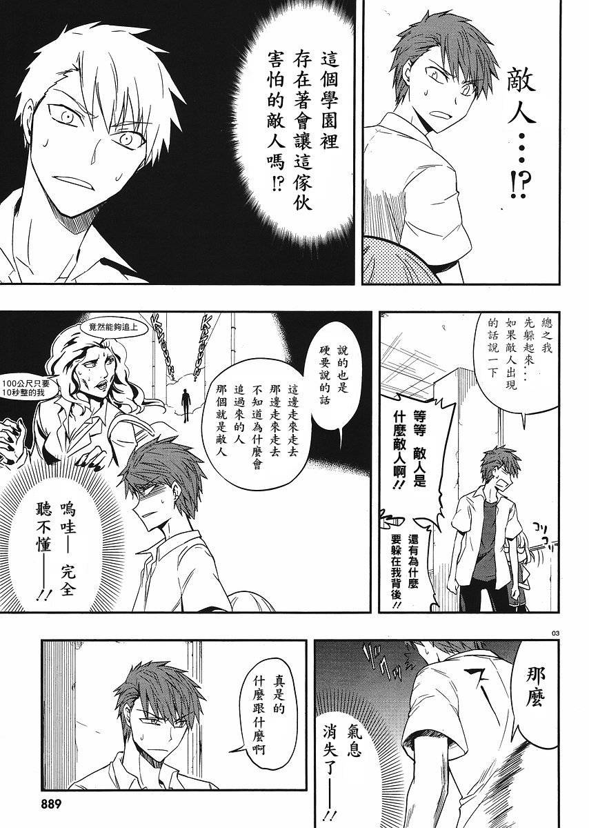 第17话2