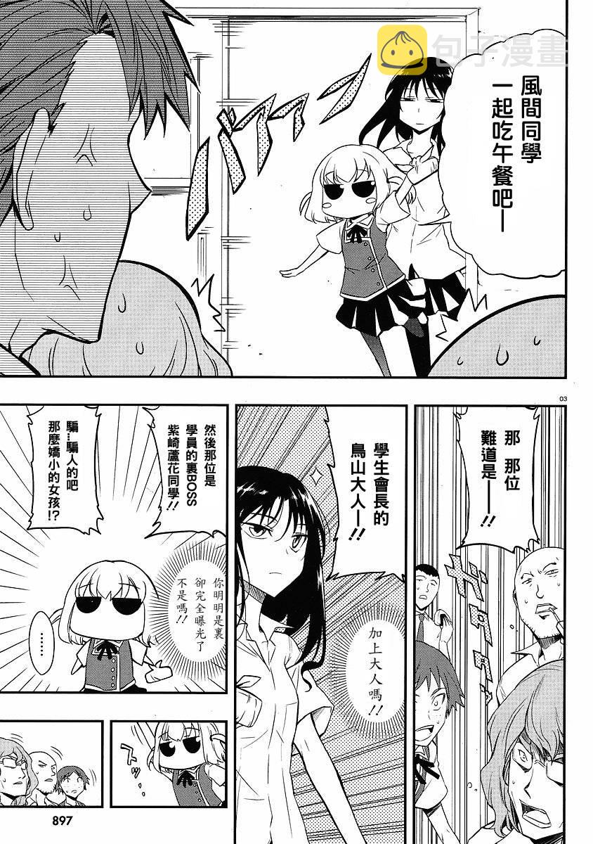 第16话2